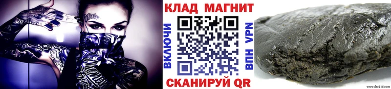 Названия наркотиков Сосенский Alpha-PVP  Мефедрон  ГАШ  Марихуана 