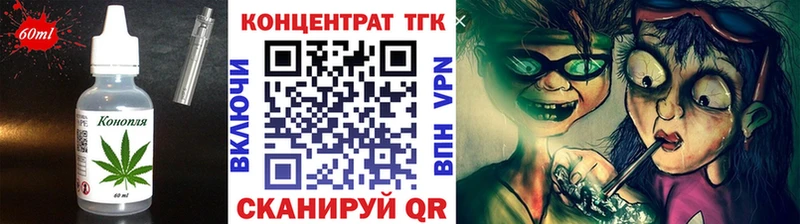 Печенье с ТГК конопля сколько стоит shop наркотические препараты Сосенский