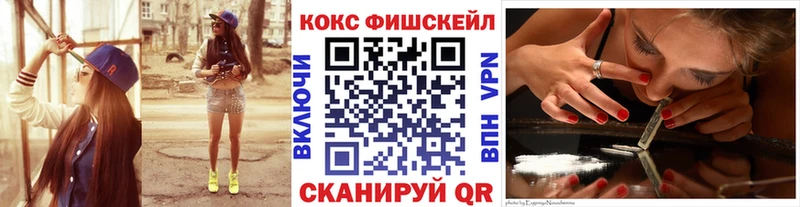 даркнет сайт нарко площадка официальный сайт Cocaine VHQ Сосенский