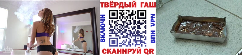 ГАШ hashish  купить  цена  Сосенский 