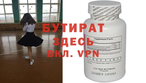меф VHQ Алексин