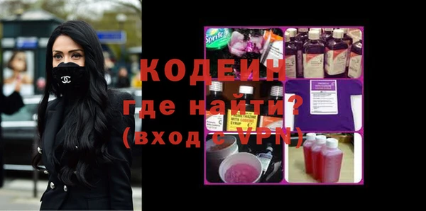 винт Армянск