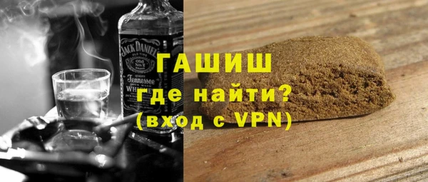 шишки Алзамай