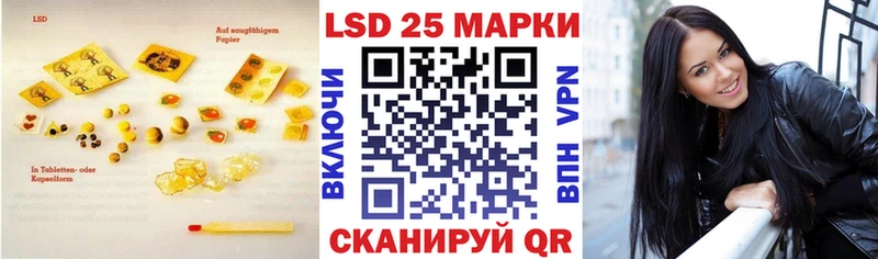 LSD-25 экстази ecstasy  наркотики  Сосенский 