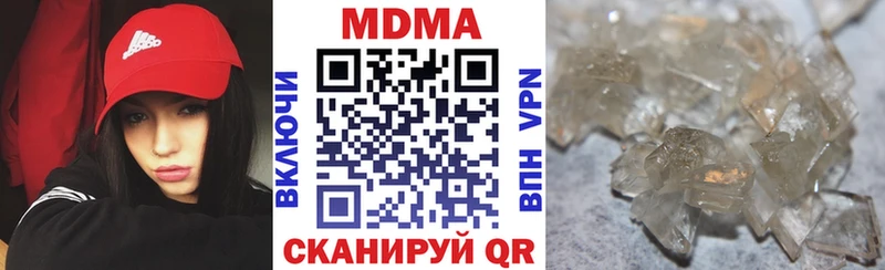 купить наркотик  Сосенский  МДМА молли 