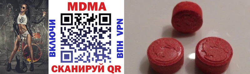 MDMA VHQ Сосенский
