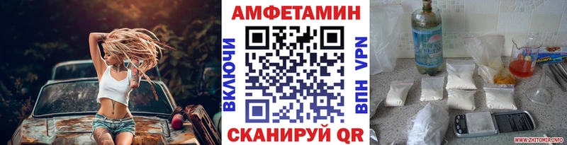 hydra ссылка  как найти закладки  Сосенский  Метамфетамин винт 